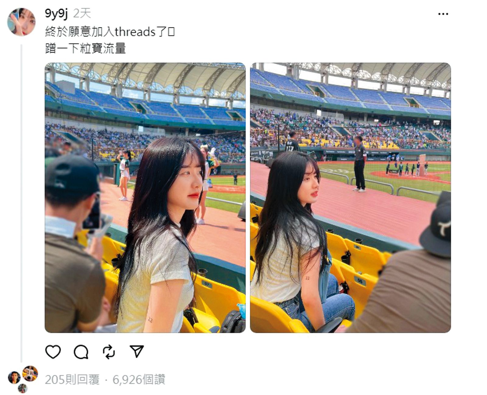 一粒的雙胞胎姐姐長相清秀,特地到球場看比賽為妹妹加油。(圖/翻攝自9y9j Threads)