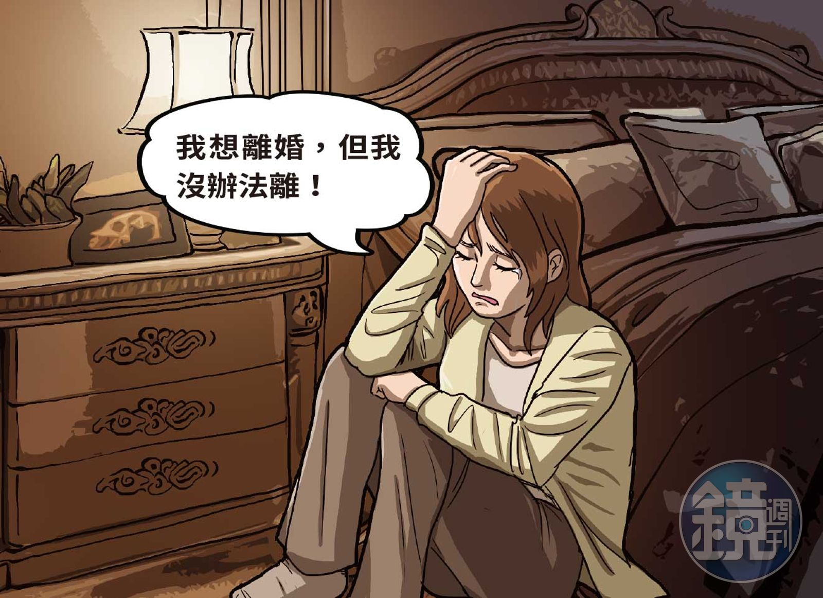 藍營大咖的老婆P（圖）出身企業望族，她曾向友人傾訴自己想離婚卻無法離的煎熬心境。（圖／鏡週刊）