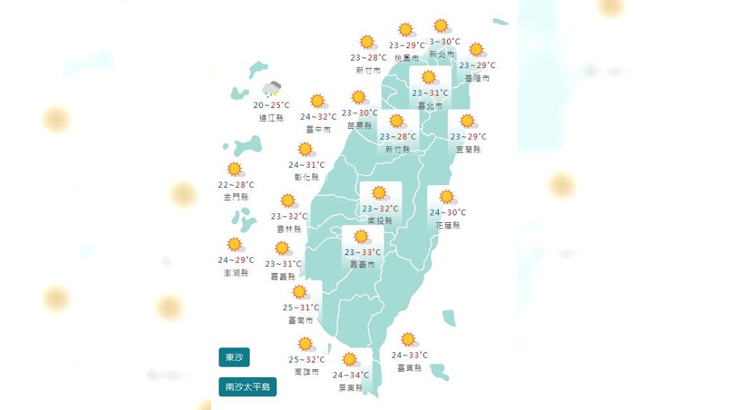 圖/中央氣象署