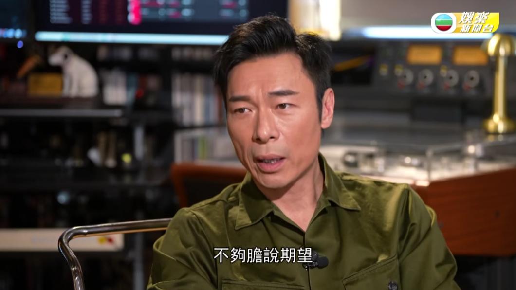 許志安接受節目訪談,更鬆口出軌一事造成自己一輩子的傷疤。(圖/翻攝自TVB娛樂台YouTube)