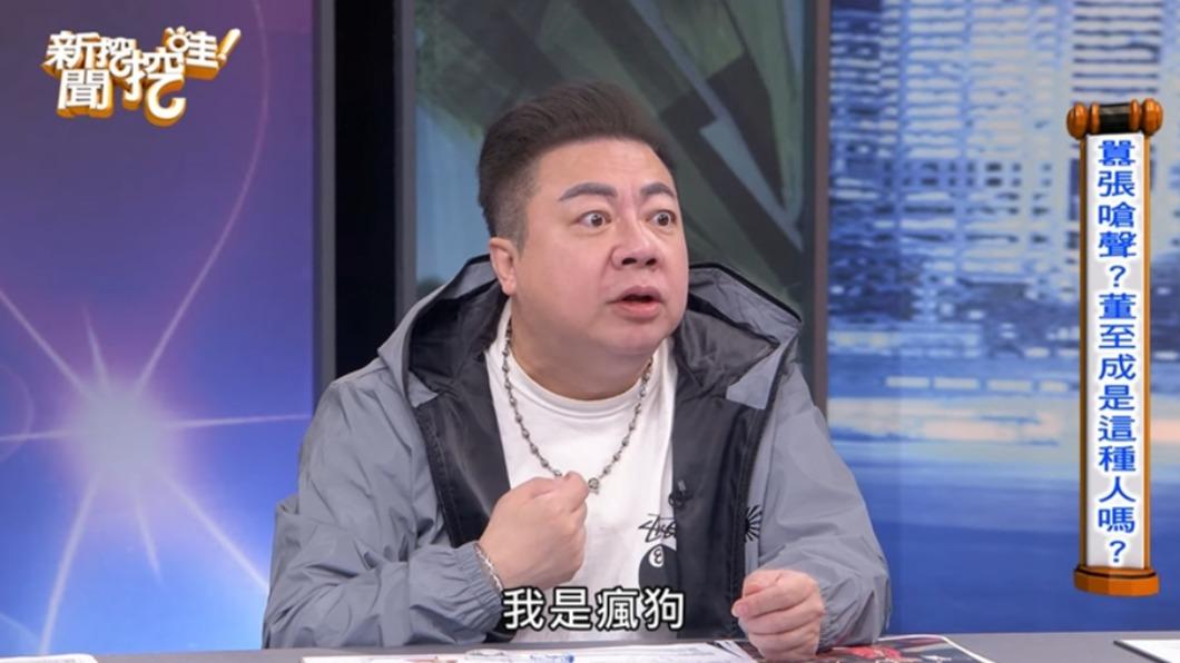 董至成遭爆飆罵銀行員!公開放話:若有我當面跪下 吐心聲「巴結都來不及」