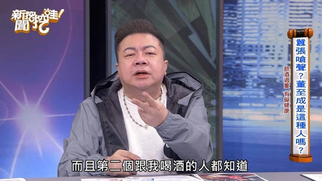 董至成滿腹委屈。(圖/翻攝自《新聞挖挖哇》YT)