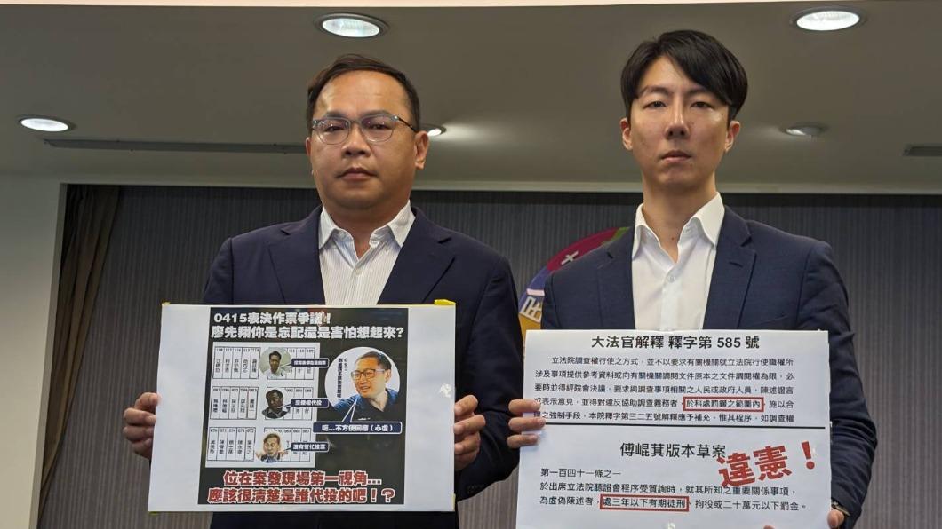 藍委在中國卻假投票 民進黨籲韓國瑜:公布院會錄影帶