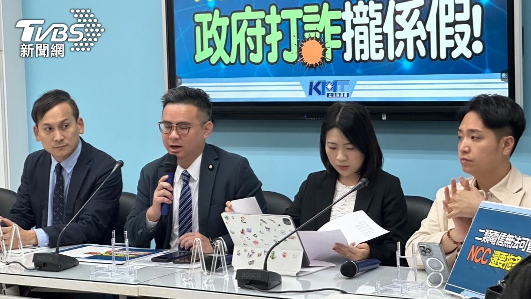 國民黨團今舉行記者會。(圖/TVBS)