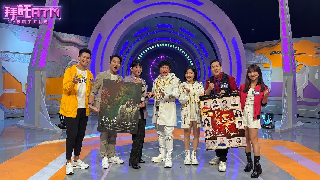 楊元慶（左起）、莊凱勛、陳亞蘭、胡瓜、Sandra、劉爾金、施達伶。（圖／TVBS）