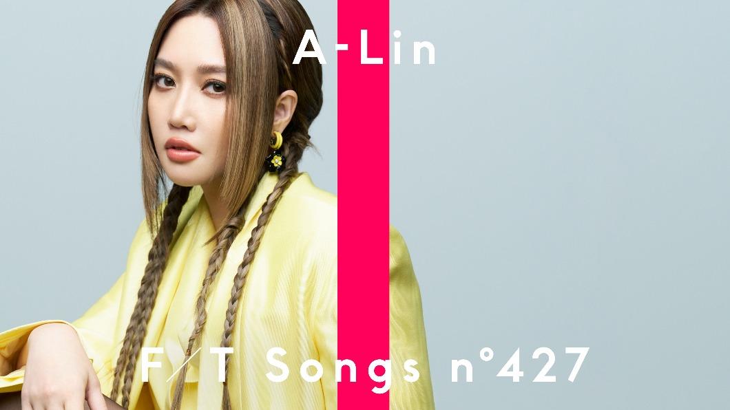 A-Lin二登「THE FIRST TAKE」　揭緊張苦練內幕：很不安