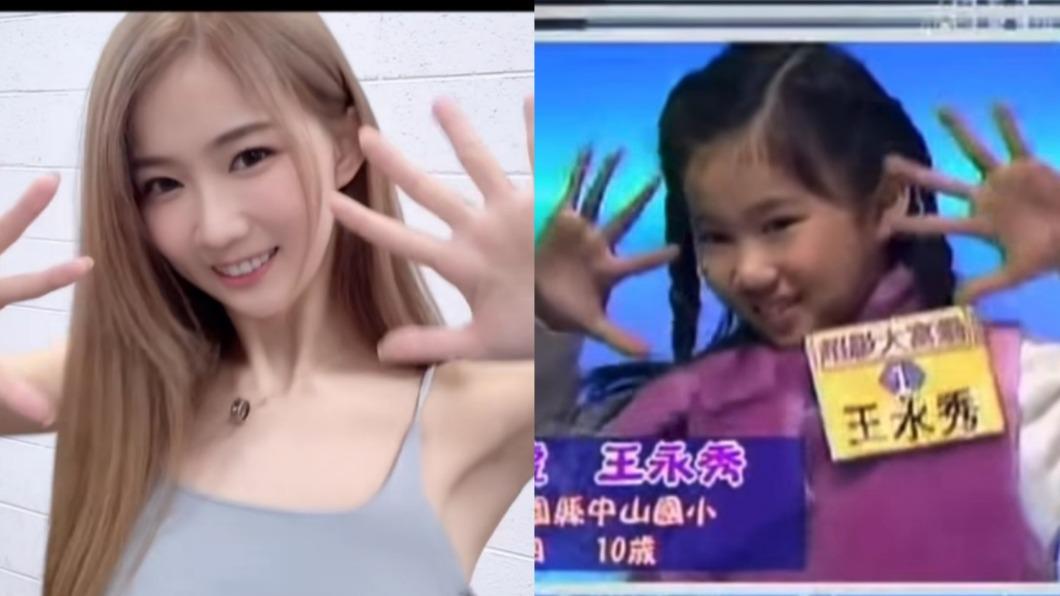 當年沒有IG動動怎拍?「10歲魔性女孩」找到了 竟是啦啦隊女神