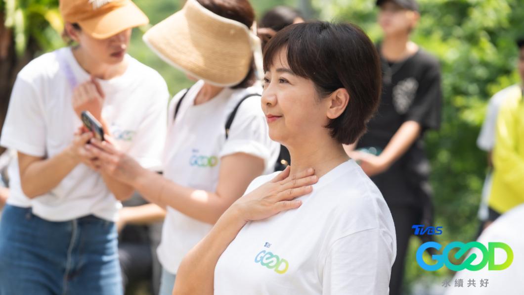 「TVBS GOOD」品牌亮相 從生活策動日常永續革命