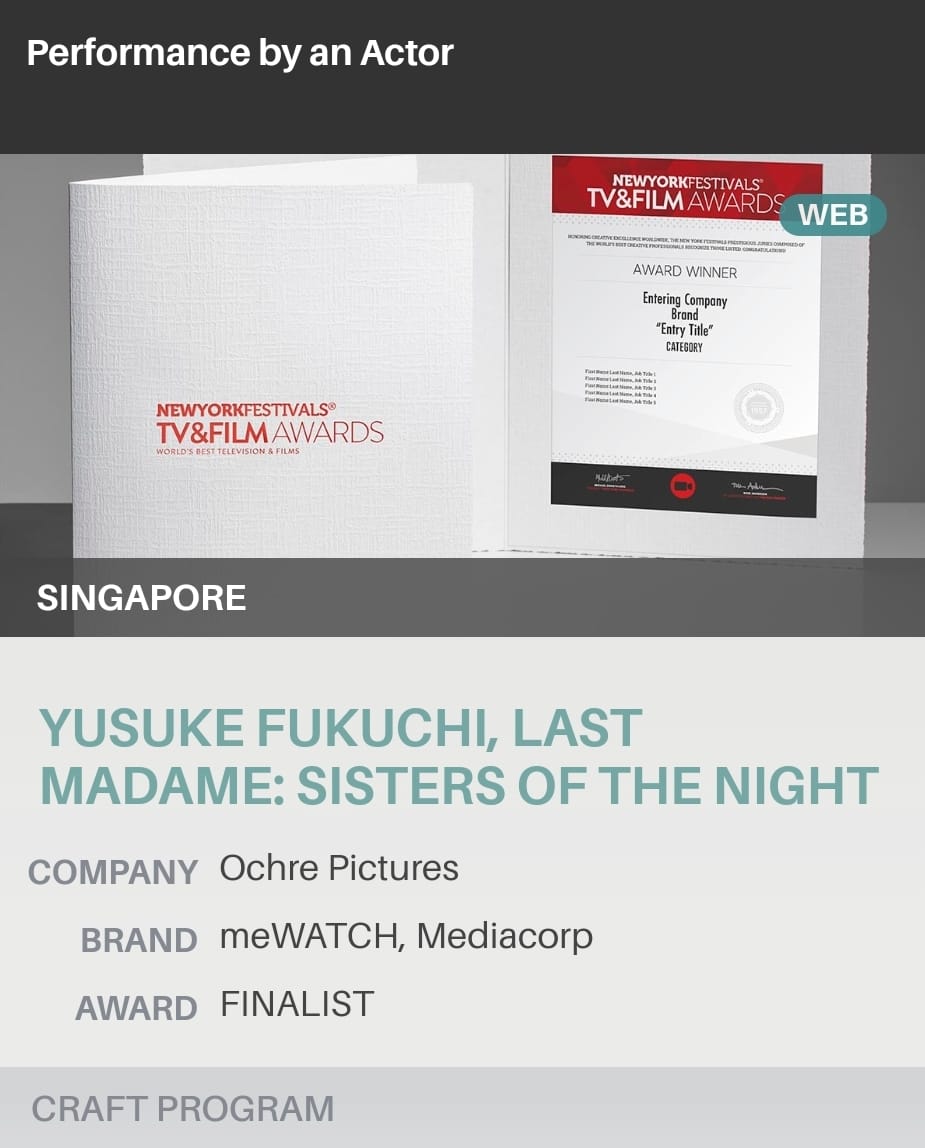 《Last Madame Sisters of the Night》故事呈現冷酷間諜氛圍。(圖/Ochre Pictures提供)
