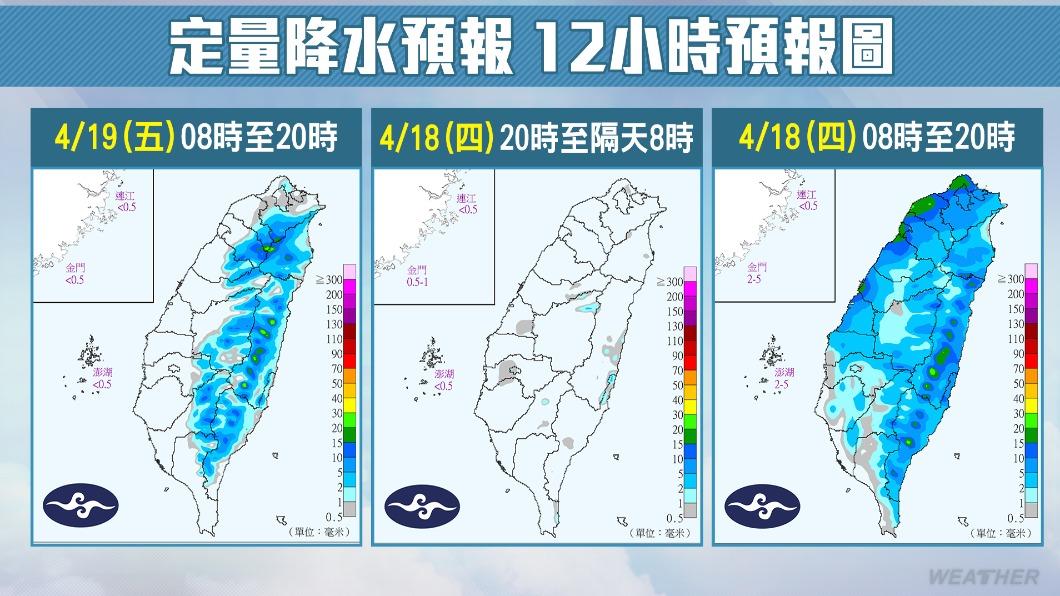 定量降水12小時預報圖。(圖/TVBS)