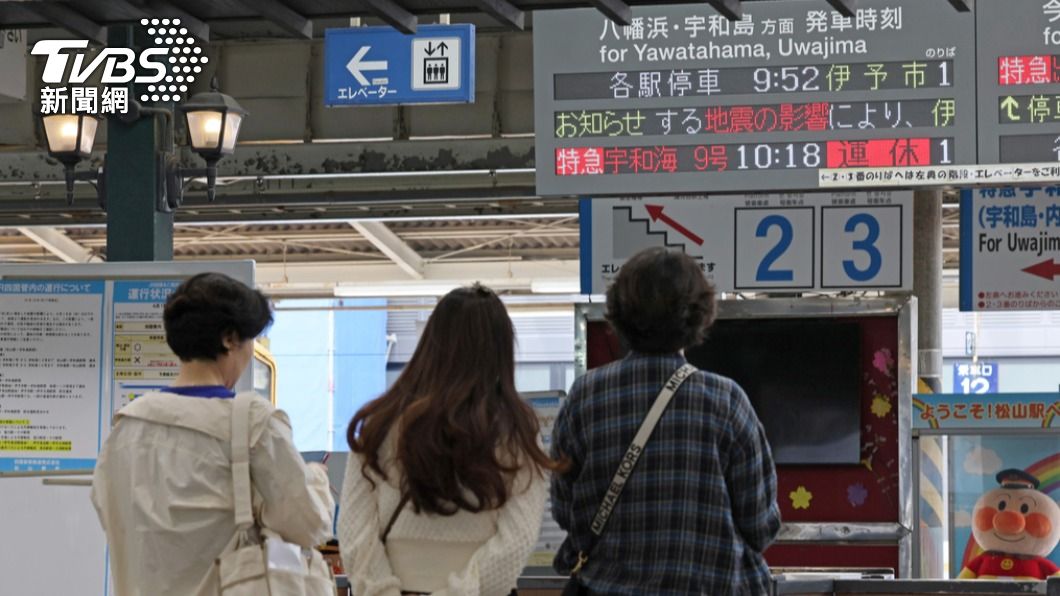 JR四國部分路線受強震影響宣布停駛。(圖/達志影像美聯社)
