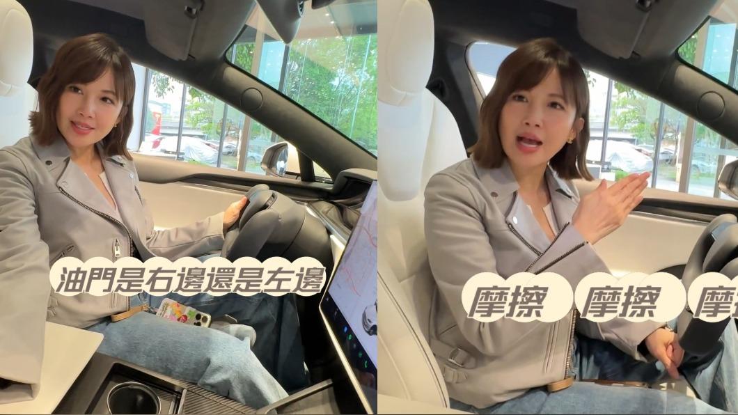 鍾欣怡「300萬新車」首上路就出事! 「搞錯油門」超驚悚影片曝