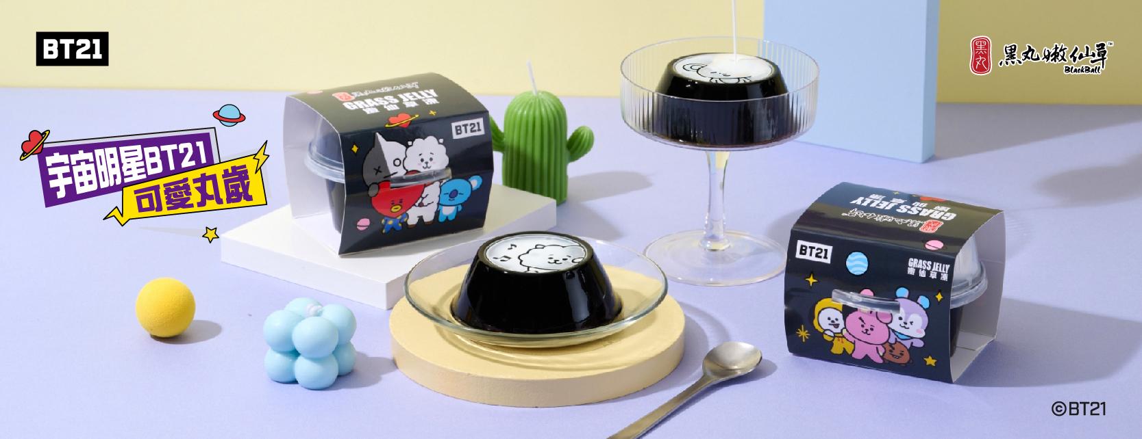 BT21造型仙草凍開賣。(圖/黑丸嫩仙草)