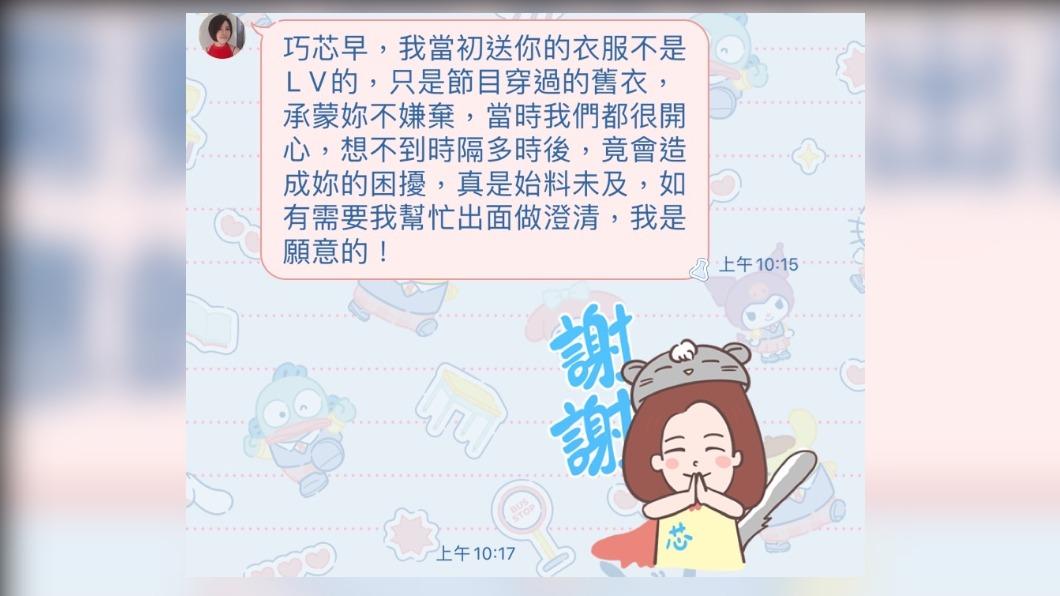 （圖／徐巧芯提供）