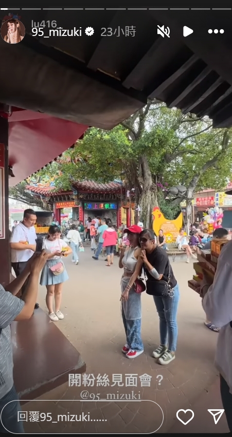 林襄現身紫南宮。（圖／翻攝自IG）