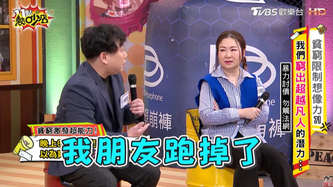 小彬彬同學一看警察來了馬上逃跑。(圖/翻攝自11點熱吵店YouTube)