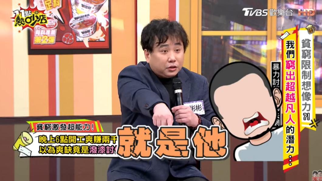 小彬彬呆愣在原地,樓上住戶指認就是他。(圖/翻攝自11點熱吵店YouTube)
