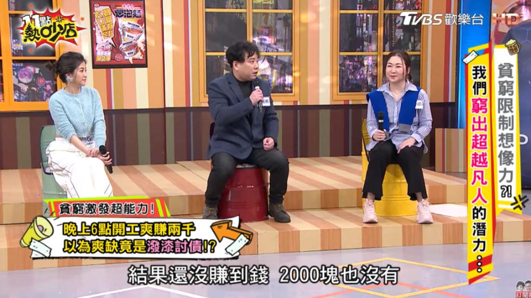小彬彬沒賺到錢,還被帶回警局做筆錄。(圖/翻攝自11點熱吵店YouTube)
