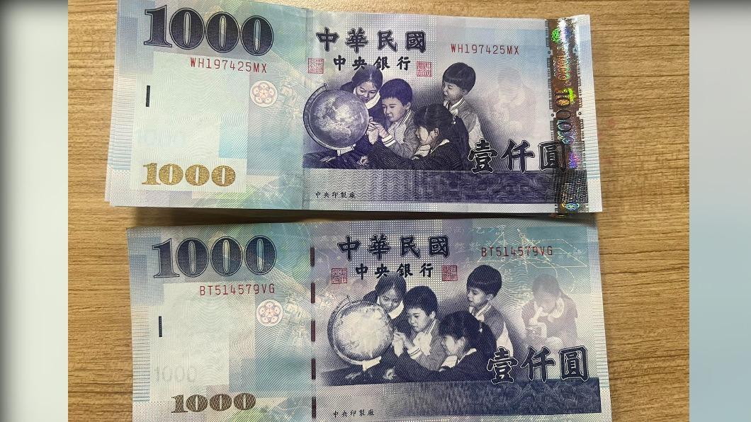 網友分享收到舊版千鈔。(圖/翻攝自臉書爆廢1公社)