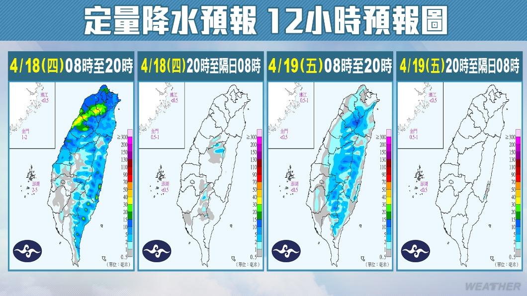 0418/謝明昌氣象一把抓