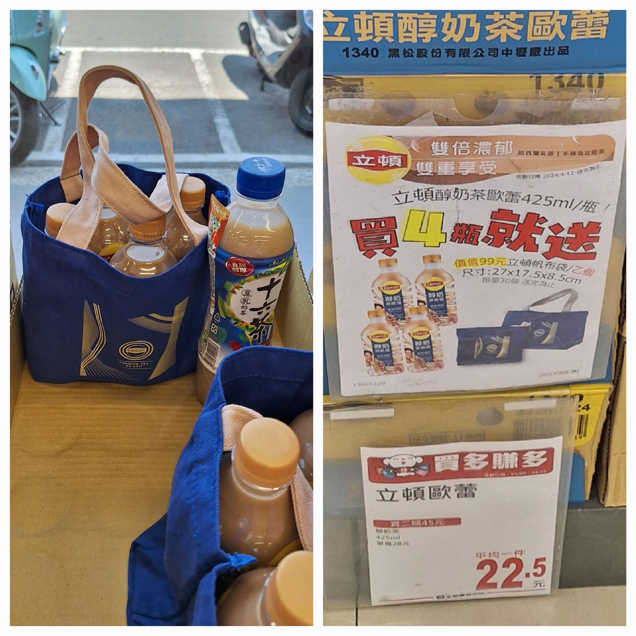 網友指出是否送提袋,依照廠商鋪貨情況而定。(圖/翻攝自我愛全聯─好物老實說臉書)