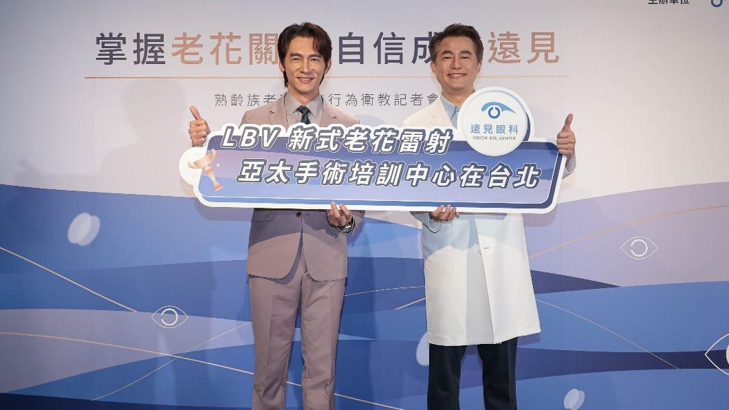 温昇豪(左)同框遠見眼科張聰麒總院長。(圖/遠見眼科提供)