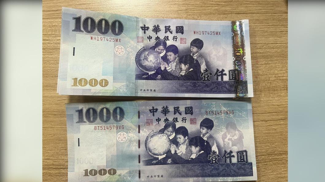 千元鈔「少一條」驗鈔機都刷不過!竟是真鈔大反轉 你一定不知道