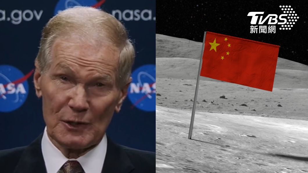 「民用太空計畫暗藏軍事目的」 NASA署長:中國恐霸占月球