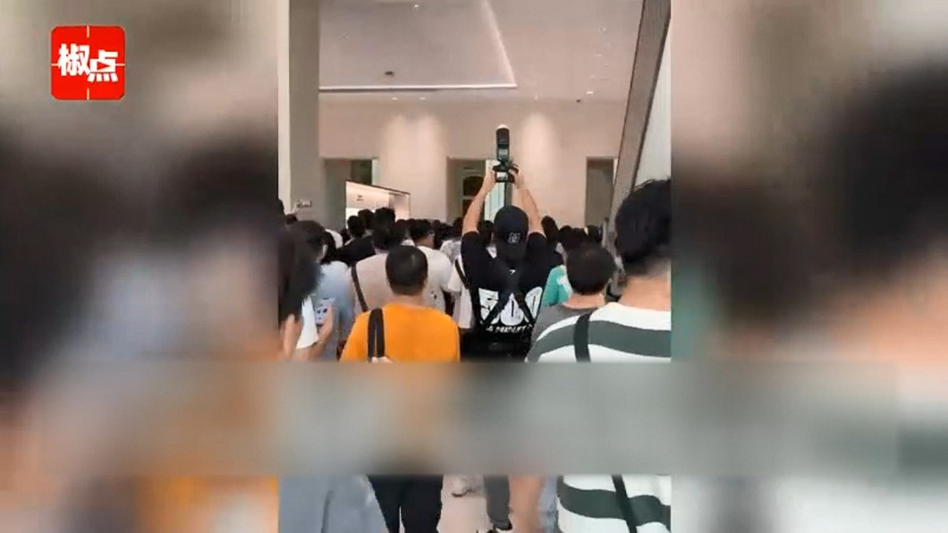 圖/翻攝自 微博 椒點