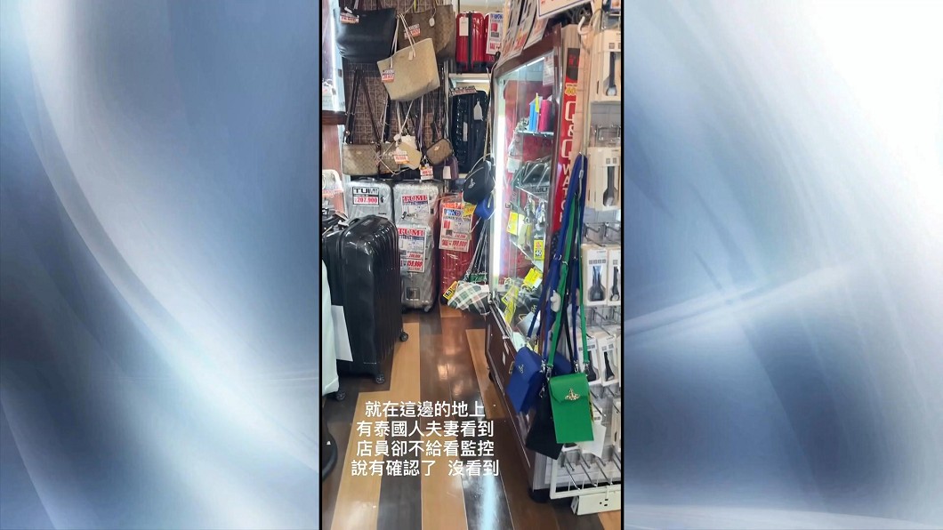 圖/翻攝自 當事人 IG