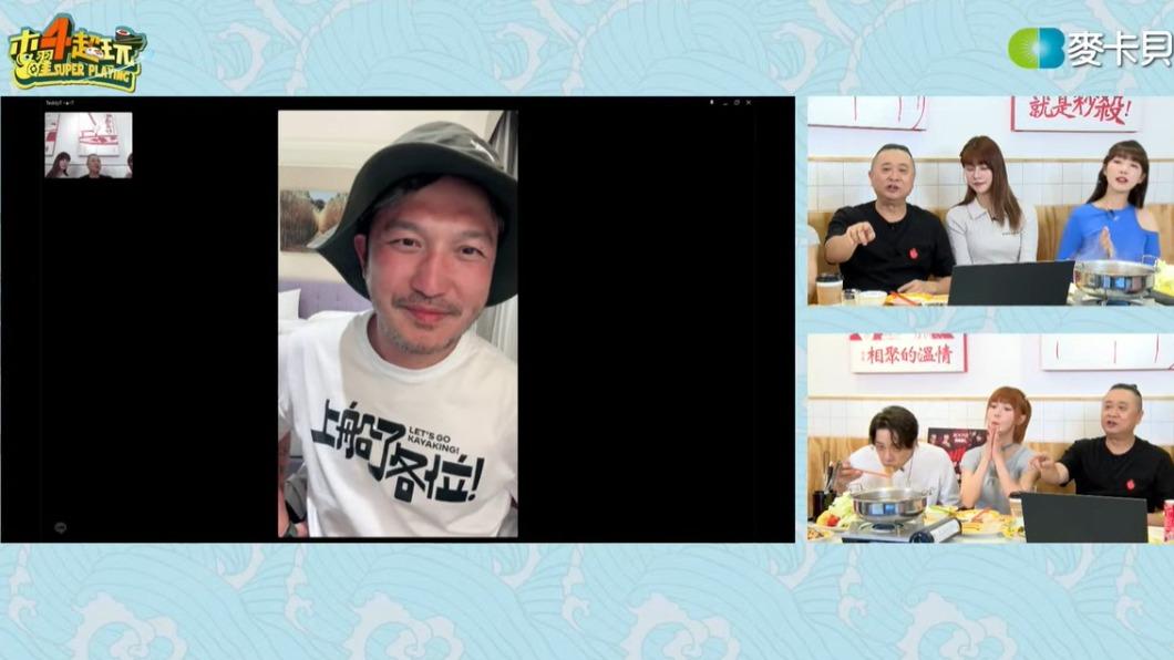KID因出外景,以視訊方式參與。(圖/翻攝自YouTube@Muyao4)