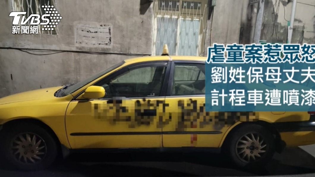 劉姓保母臉書-保母老公海釣船-劉姓保母-老公虐嬰保母-劉姓保母照片ptt-劉姓保母照片-劉姓保母fb-保母拔指甲