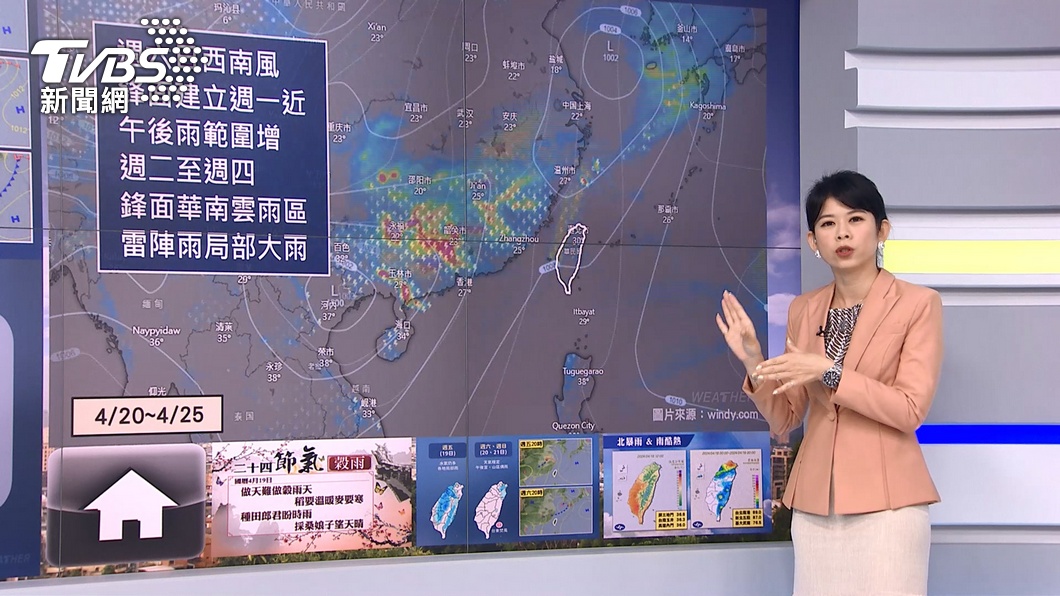 圖/TVBS