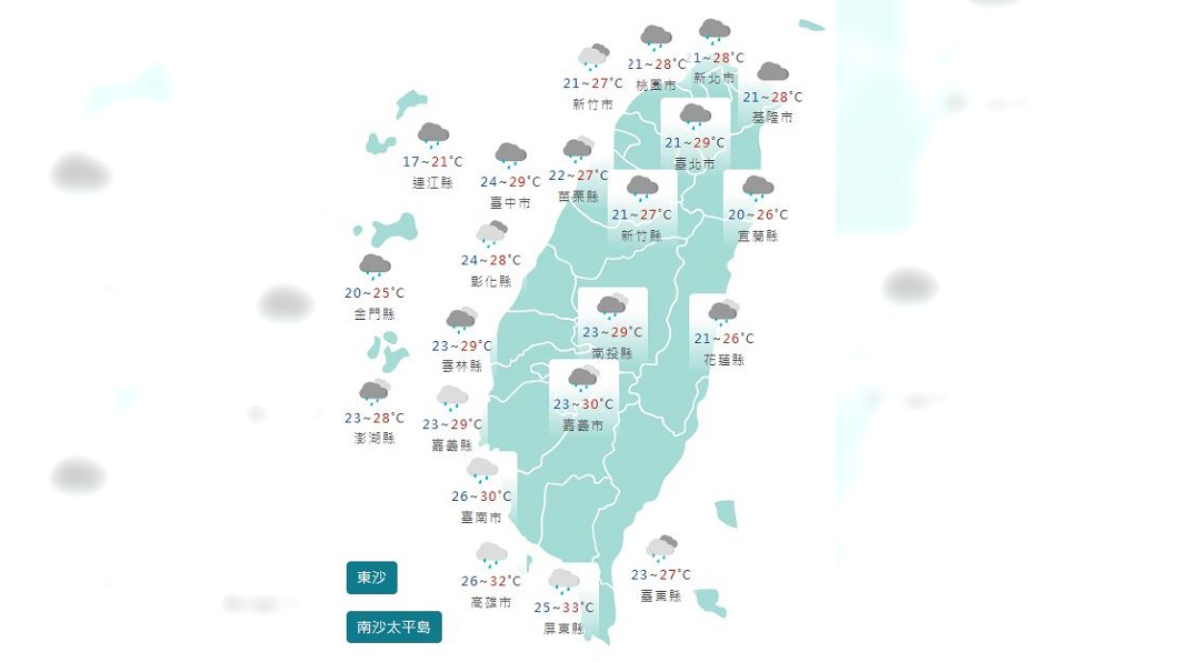 圖/中央氣象署