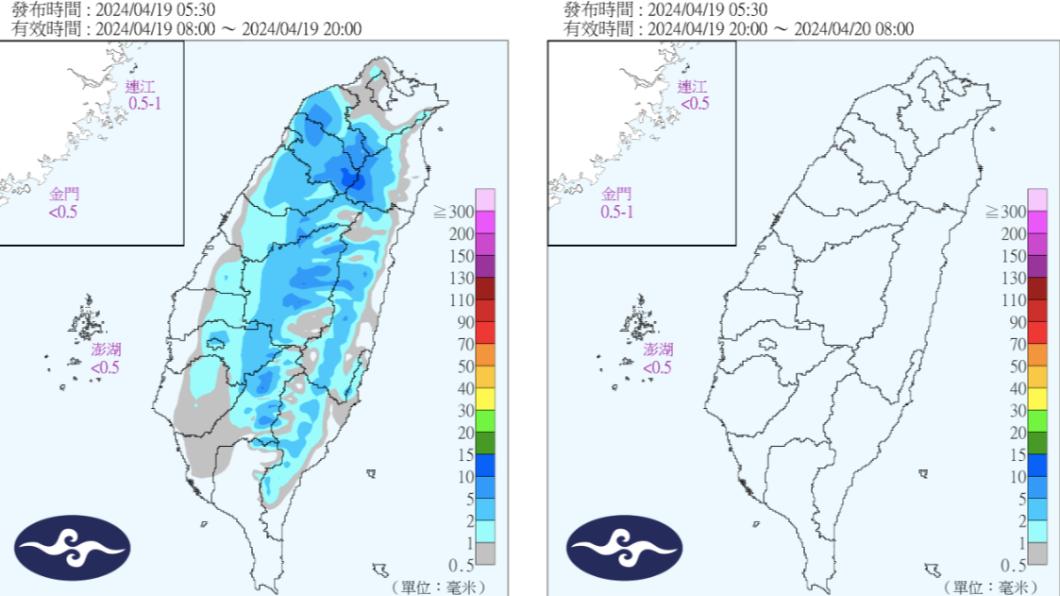定量降水預報圖。（圖／氣象署）