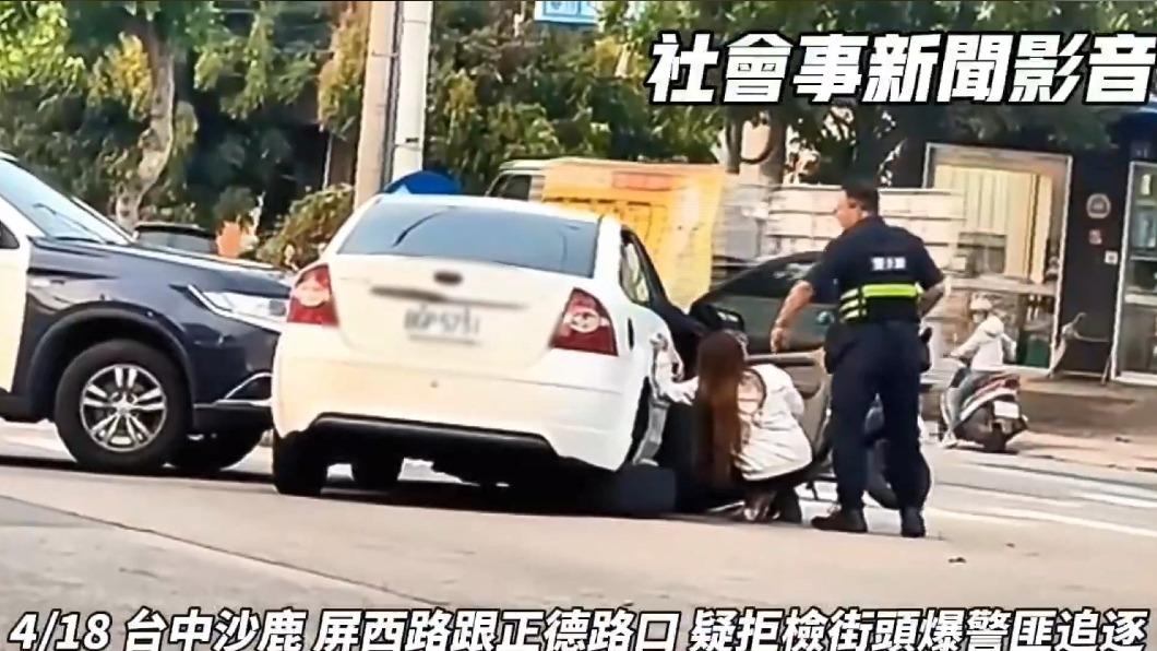圖/翻攝自 社會事新聞影音