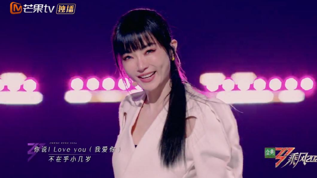 謝金燕全開麥唱跳,表現震驚全場姐姐。(圖/翻攝自芒果TV)