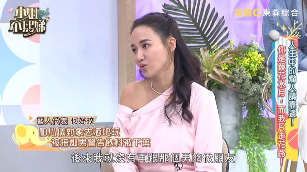 何妤玟雖無法確認陌生人所言真偽，仍決定不再與曖昧對象當朋友。（圖／翻攝自小姐不熙娣YouTube）