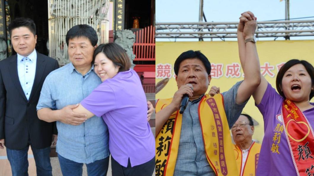 顏清標54歲就當阿祖!4媳皆正妹 顏家僅她未婚:爸怕我被騙