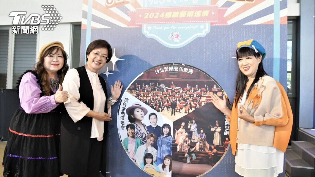 帶媽媽一起來！彰化鄉鎮藝術巡演　台北愛樂、明華園免費看