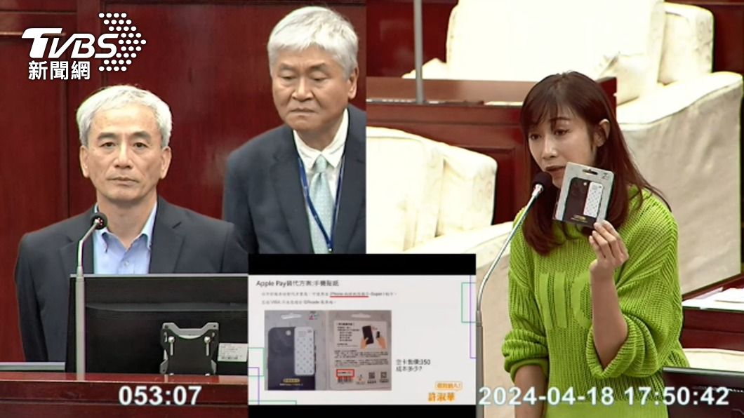 圖/TVBS