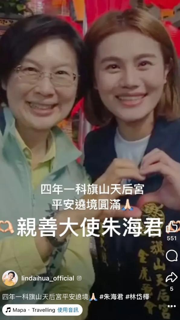 朱海君日前赴旗山天后宮遶境活動,擔任親善大使。(圖/翻攝自lindahua_official臉書)