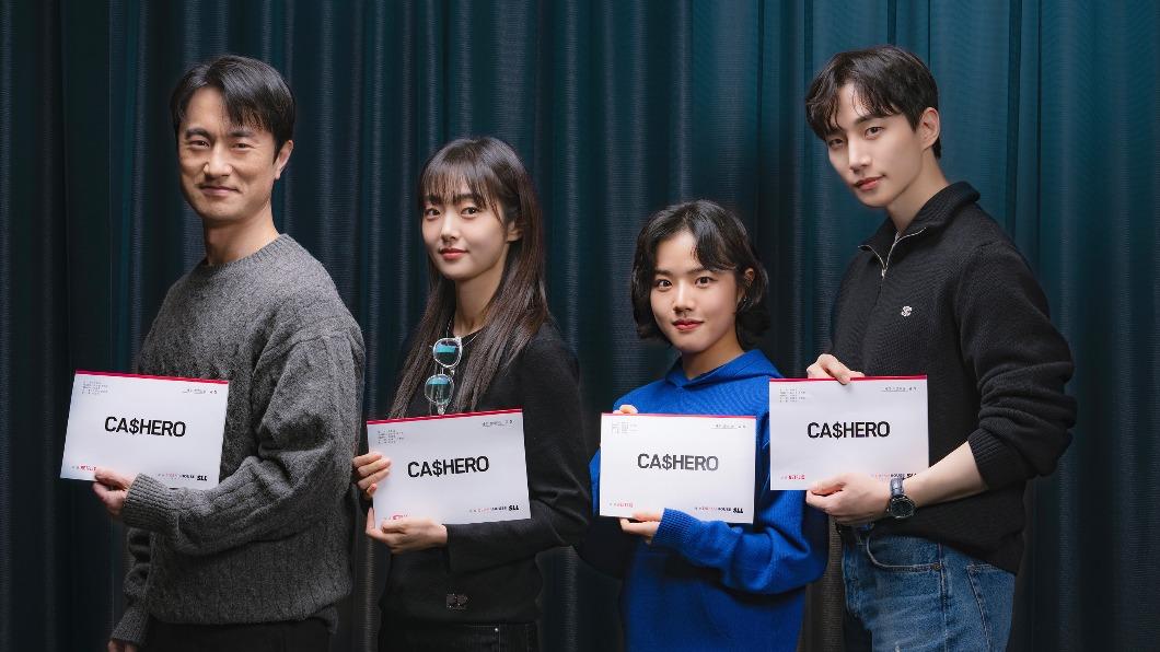 《Cashero》的讀本照片公開,左起為金秉澈、金慧埈、金香起與李俊昊。(圖/Netflix提供)