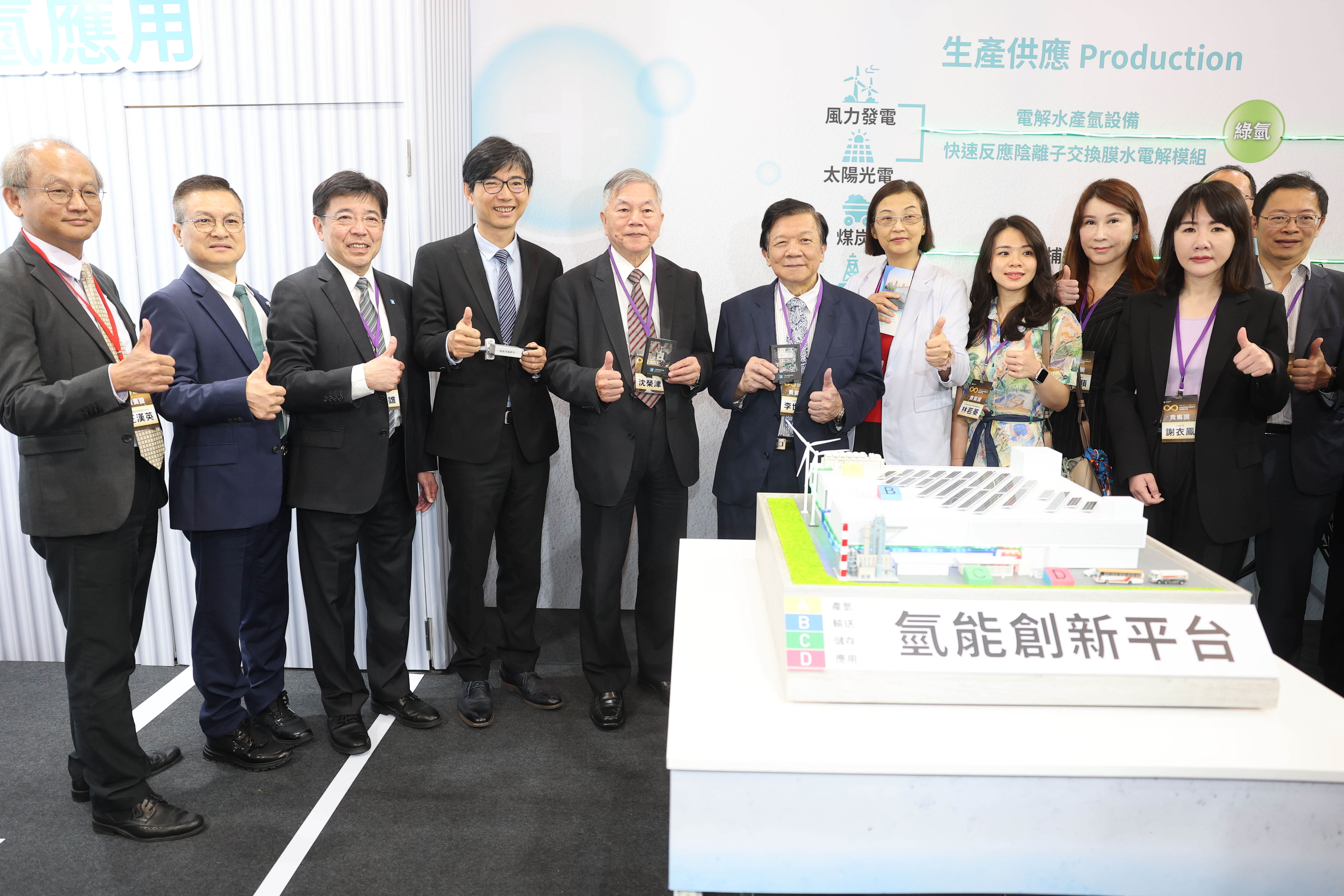 NET ZERO DAY秀技術 工研院:淨零不是成本是商機