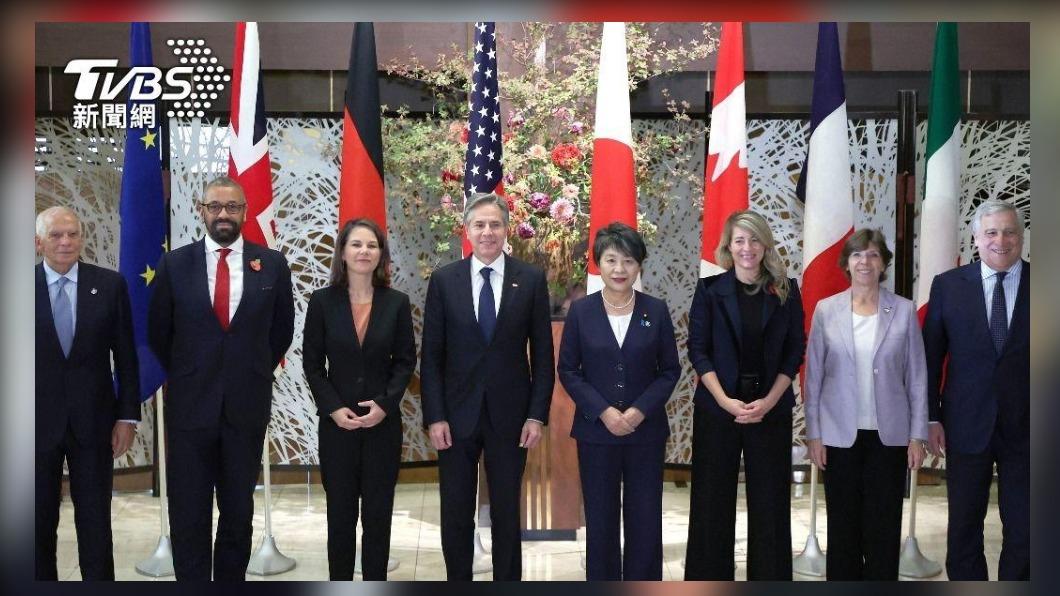 G7外長聲明:台海和平對國際安全繁榮不可或缺