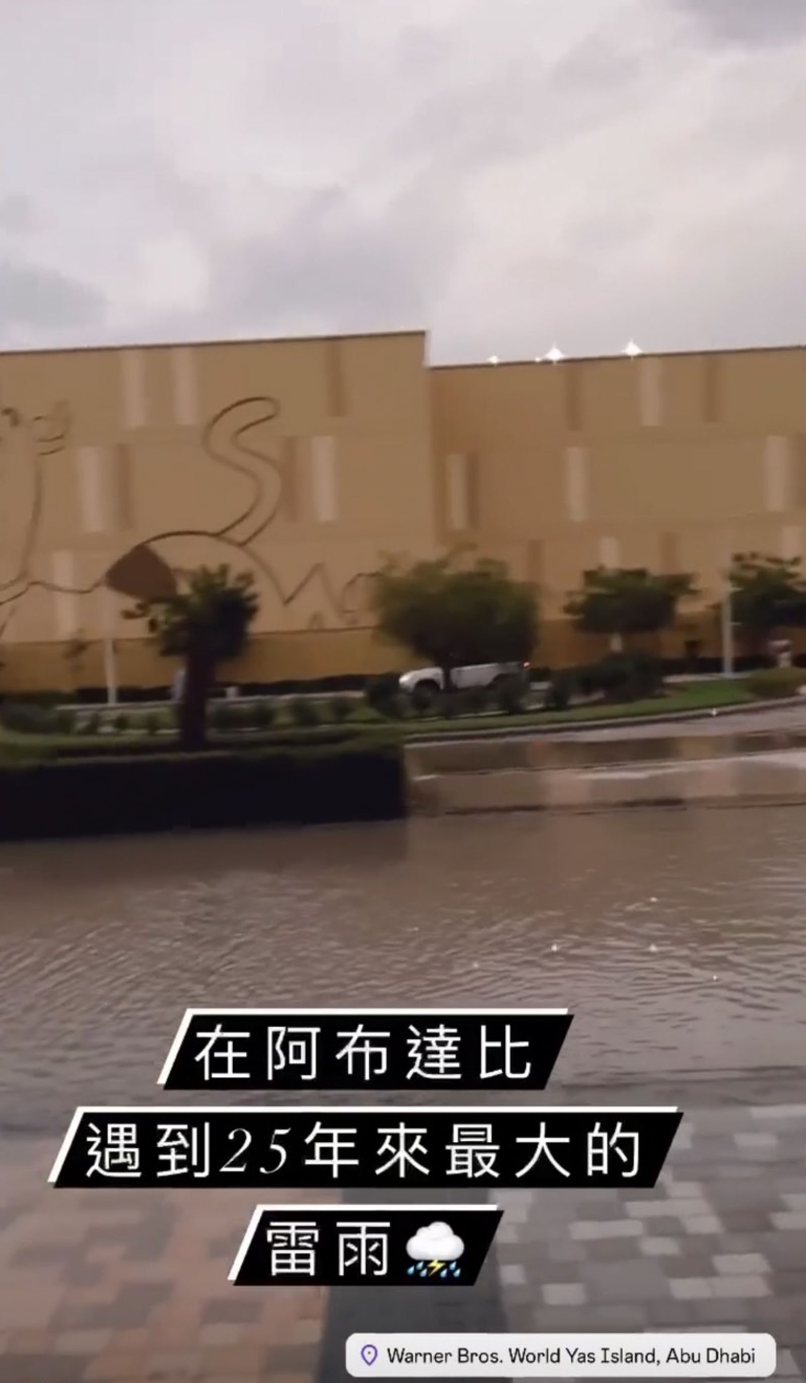 連靜雯大讚杜拜是個特別的地方。（圖／翻攝自連靜雯臉書）