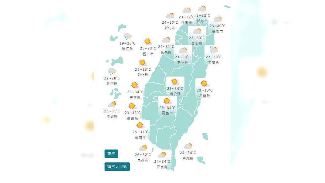 圖/中央氣象署