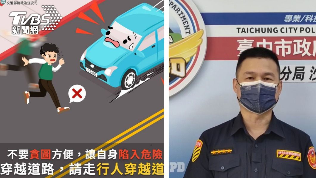 清水交通分隊沙鹿小隊長蔡安順說明。(圖/TVBS)
