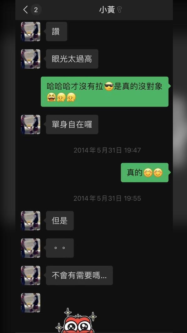 德州媽媽公開受害者訊息。(圖/翻攝自德州媽媽臉書)