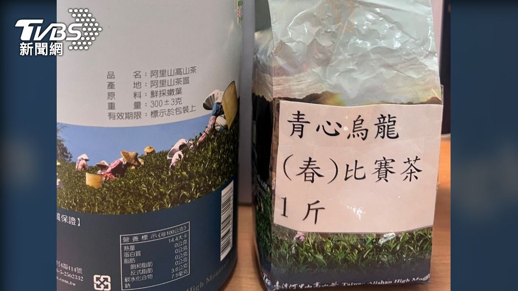 評審也被騙!緬甸茶混充阿里山茶竟獲頭獎 茶行夫妻下場出爐